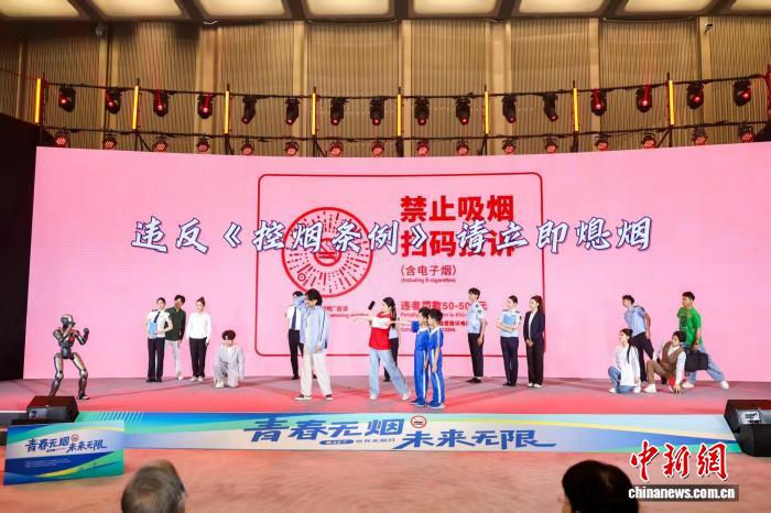 广东建成逾4.7万家无烟单位 成人吸烟率持续走低 - 图1