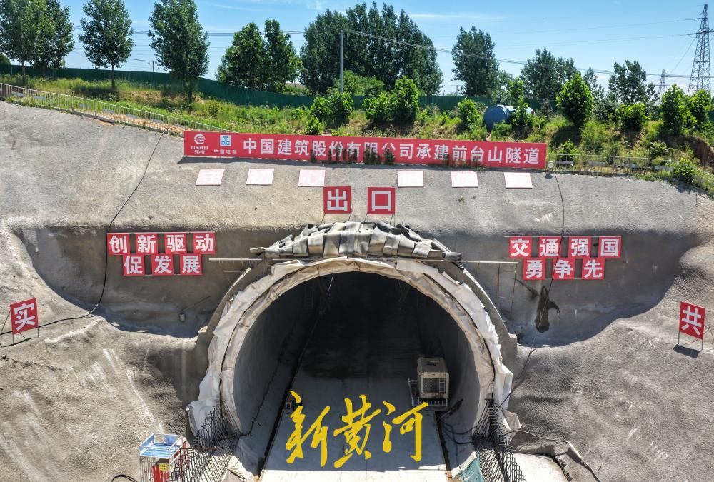 潍宿高铁青岛连接线前台山隧道顺利贯通 - 图3