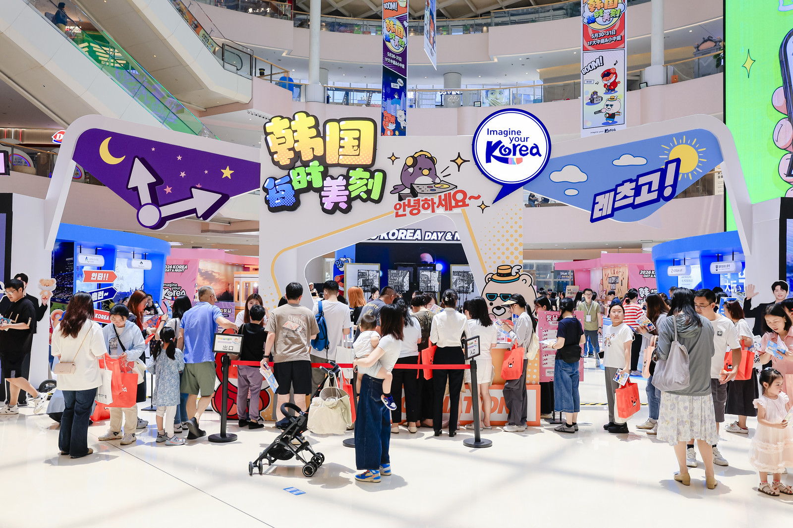 2026韩国旅游路演空降杭州 解锁多元韩系魅力 - 图3