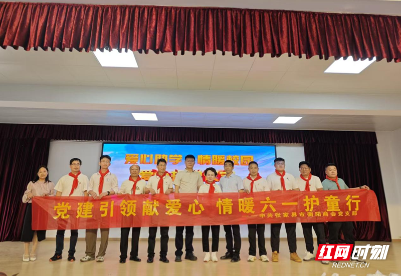 爱心助学暖校园 真情帮扶伴成长 - 图2