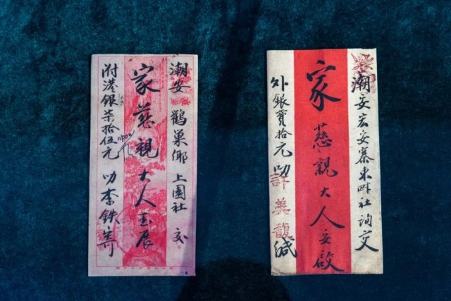 “江海万里，心中念你，便不觉遥远” - 图11