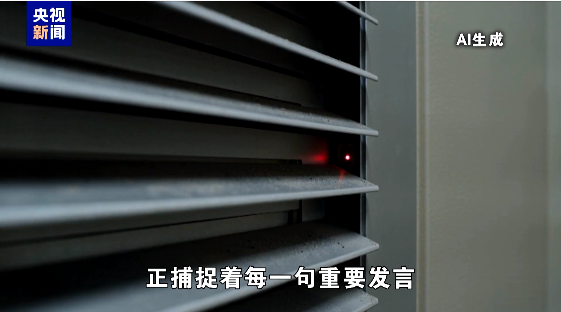 央视曝光：一些智能手机即使关闭麦克风，也能进行监听；即便关机，窃听者也能通过恶意软件远程开启实施监听 - 图1