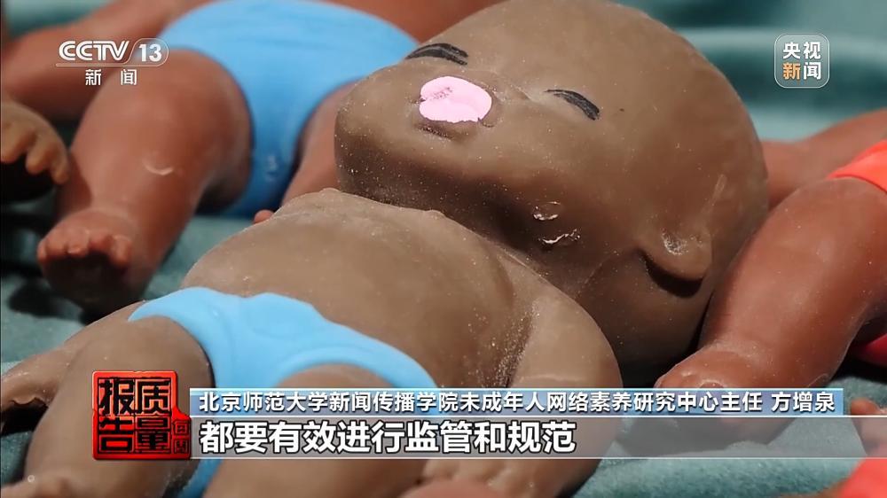 解压捏捏乐极端视频助推热销 记者调查“失控的玩具” - 图9