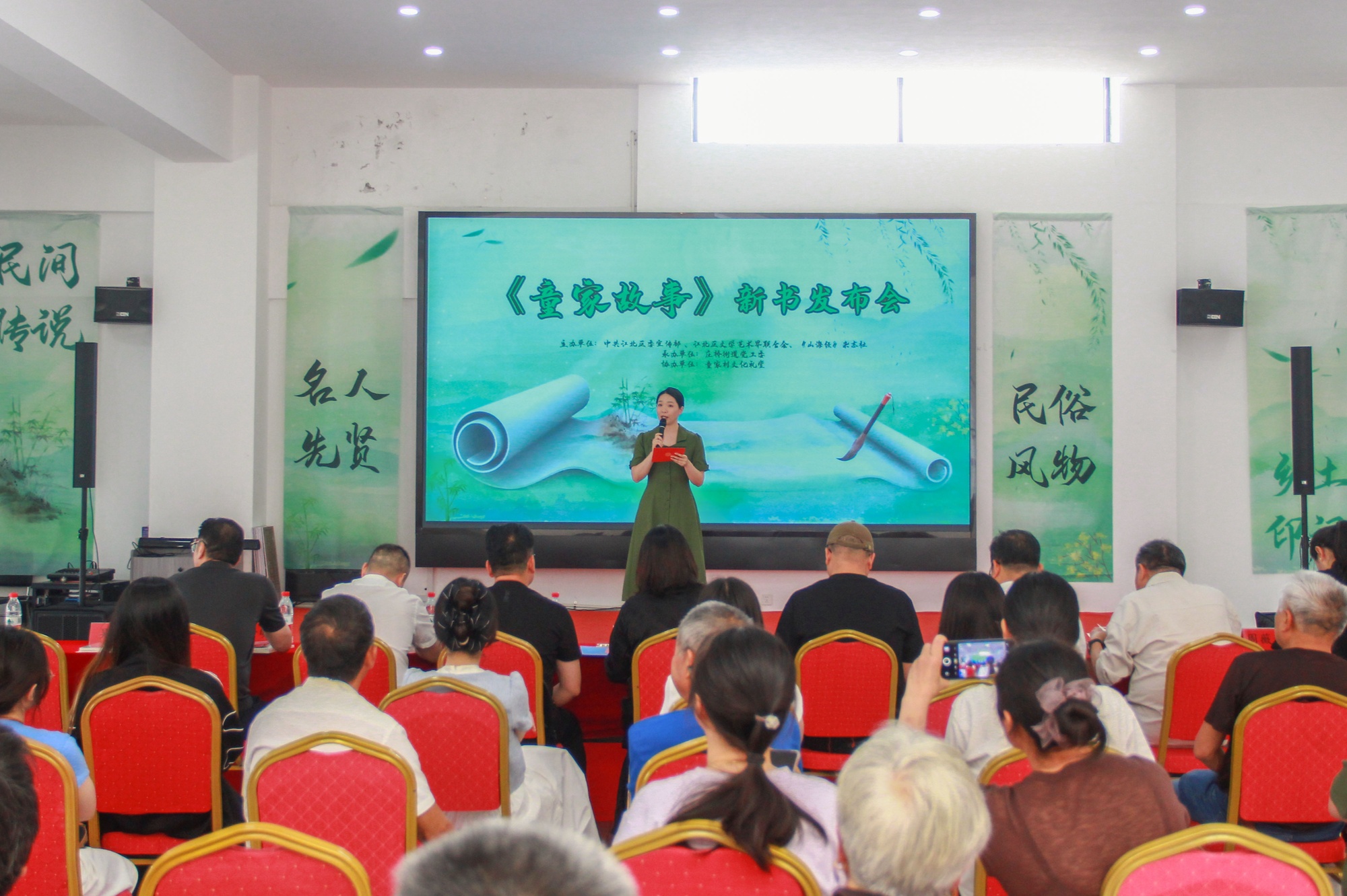 宁波庄桥街道：定格乡土记忆 传承慈孝文脉 - 图1