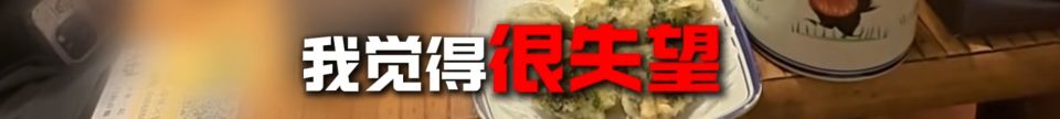 5000字差评要求免单！顾客吃不惯潮汕火锅“和梦里味道不一样”，店主回应 - 图7