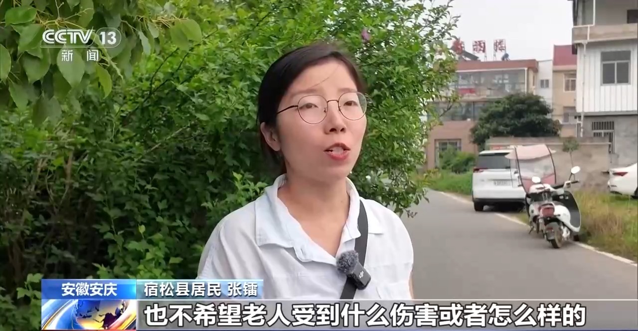 视频丨点赞！老人路边突发疾病 警民接力救援安全送医 - 图7