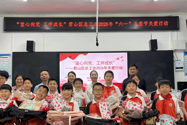 润心伴成长 同心护未来 湖南各地开展“六一”儿童关爱活动 - 图1