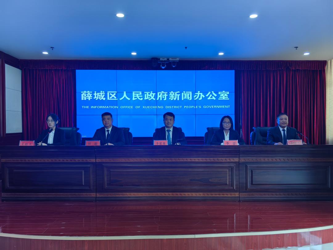“十四五”期间薛城区水务工作实现三大转变，现代水网格局初步构建 - 图1