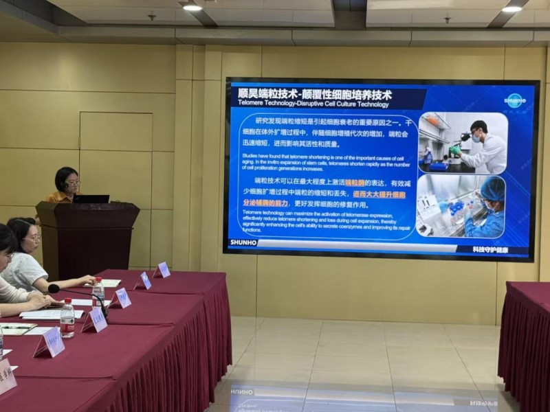 细胞技术临床转化再提速！顺昊生物携手三甲医院医企“手牵手”供需对接活动成功举办 - 图2