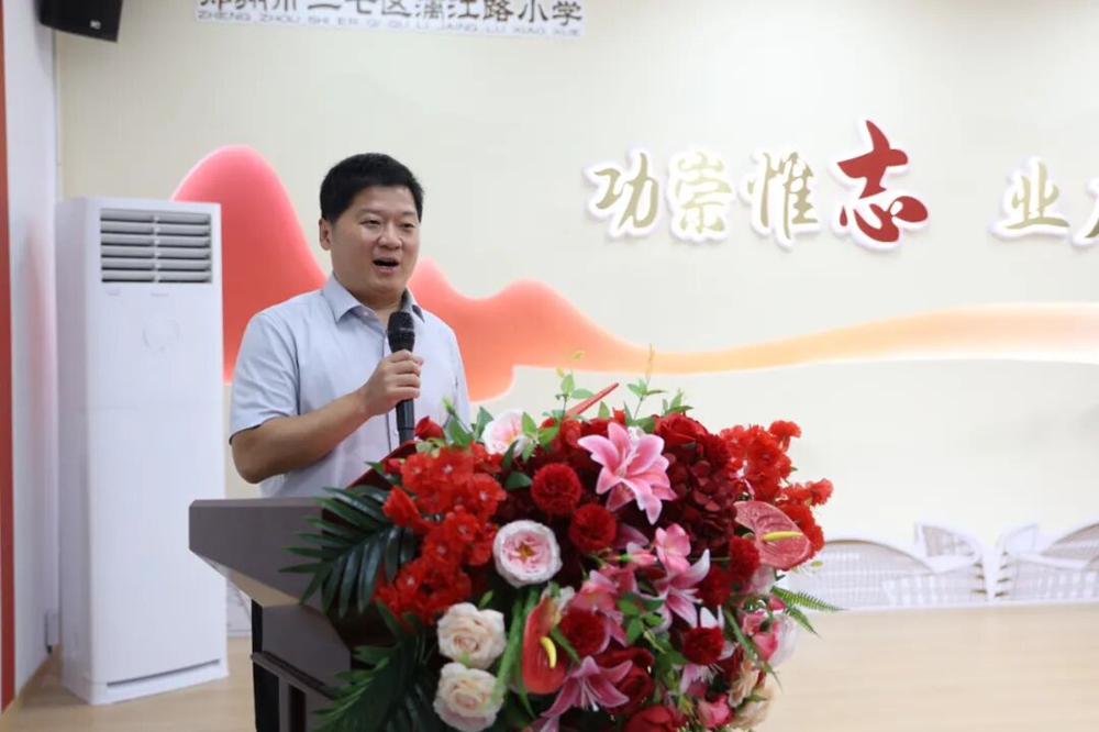 郑州市二七区漓江路小学“三育同心”教联体正式成立 - 图2
