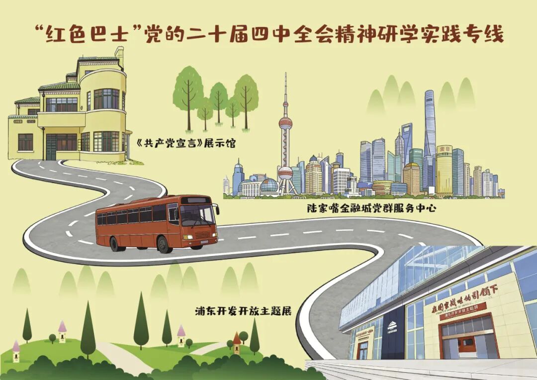 理论亲声讲｜信仰的“星火”何以燎原？复旦大学构建新时代理论育人新格局 - 图3