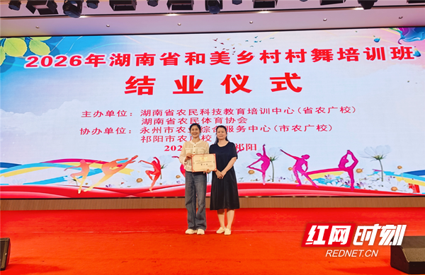 永州市农业农村局：舞动潇湘展风采 振兴乡村再立功 - 图5