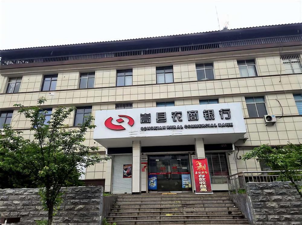 一农商行员工骗贷1600万，信贷员涉违法发放贷款被立案侦查 - 图1