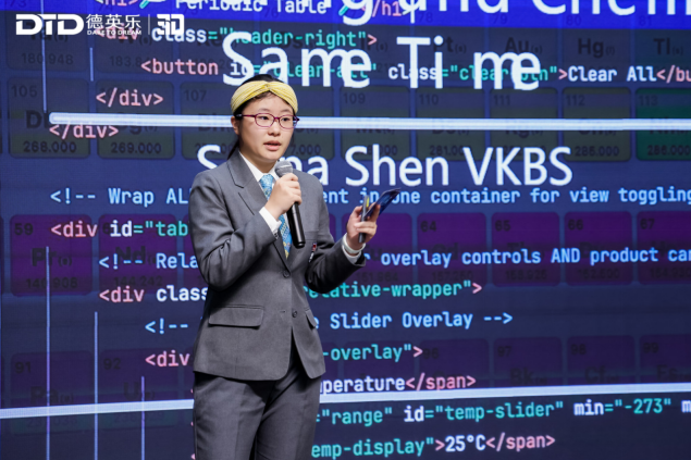 2026德英乐教育科技节圆满落幕，展现全学段科创育人成果 - 图16