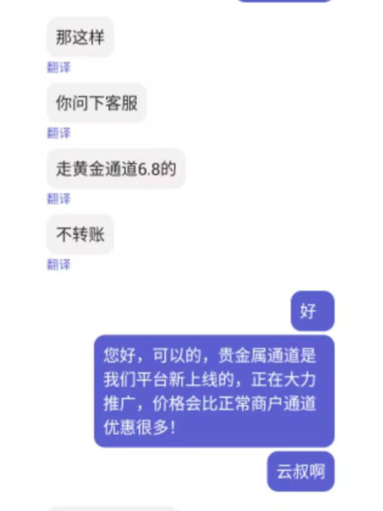 民警连劝三天，她的金条保住了！ - 图2