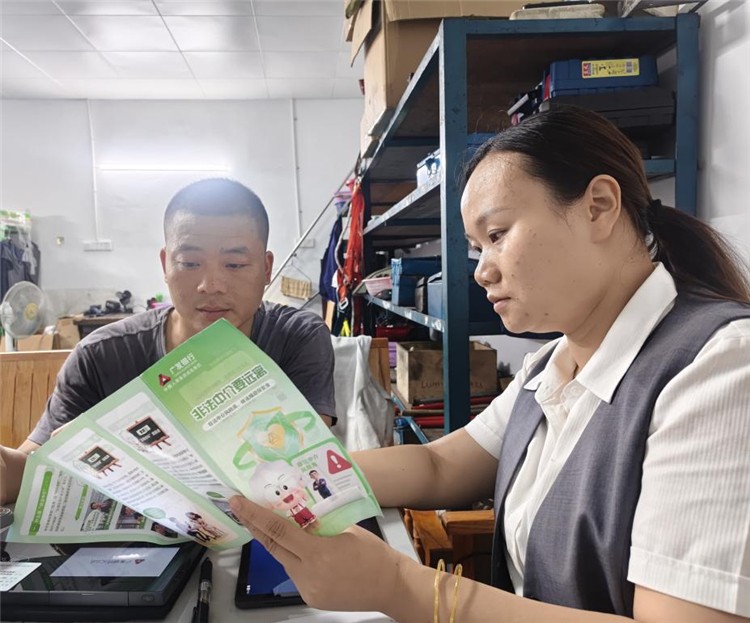 广发银行郴州分行走进公交集团 为城市“摆渡人”系上金融“安全带” - 图2