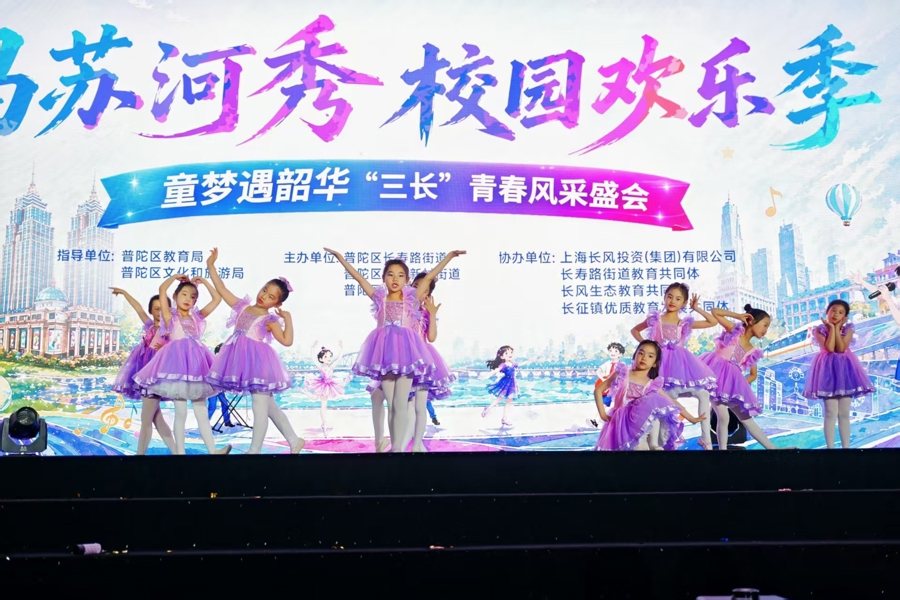 “半马苏河秀·校园欢乐季”来袭，校地联动解锁文商旅体展融合新玩法 - 图3