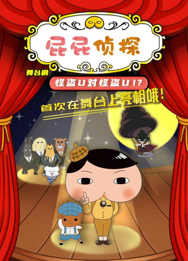 一周艺讯丨大朋友、小朋友们，这份“童”款快乐请查收！ - 图12