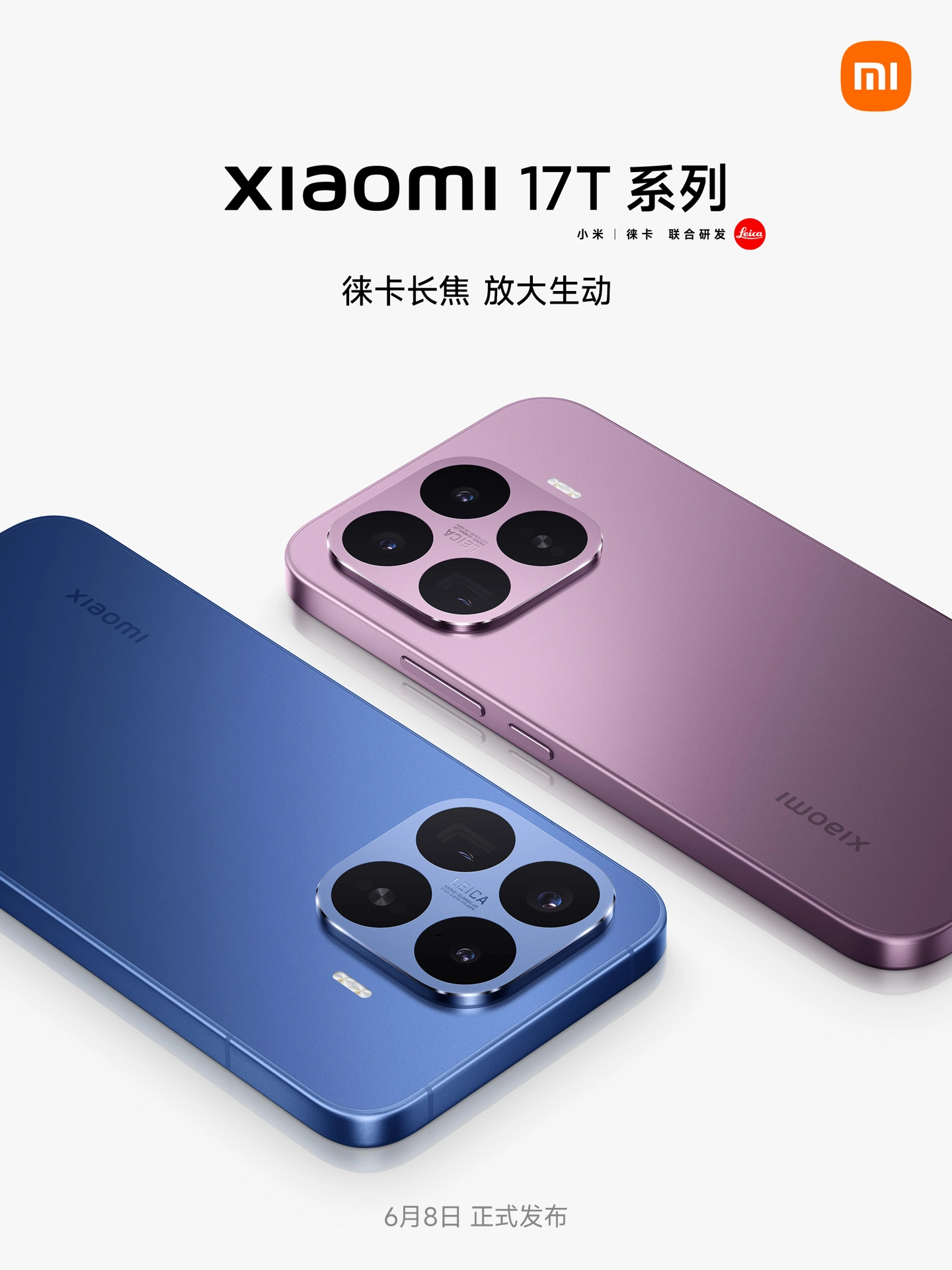 曝豆包在 6 月下旬上线付费内容；英伟达进军 PC 笔记本处理器 - 图9