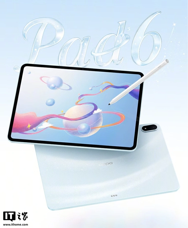 OPPO Pad 6首销，国补后不到三千 - 图1