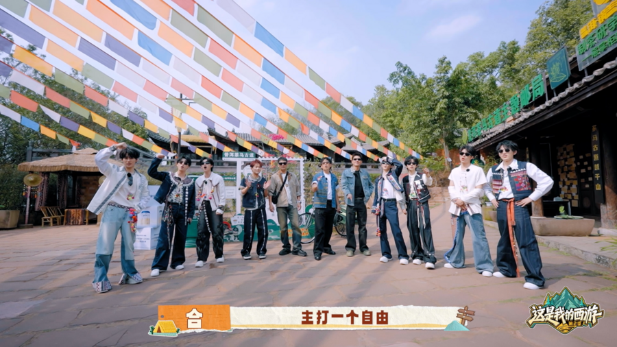优酷综艺《这是我的西游2》今日开播，首站普洱开启爆笑之旅 - 图9