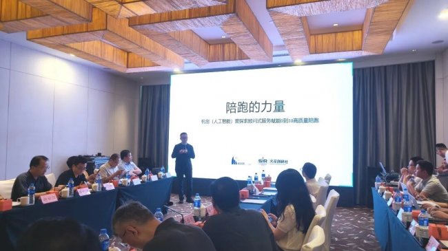 中心动态 浙江大学CCAI宁波中心人工智能产业创新成果推介会顺利举办 - 图2