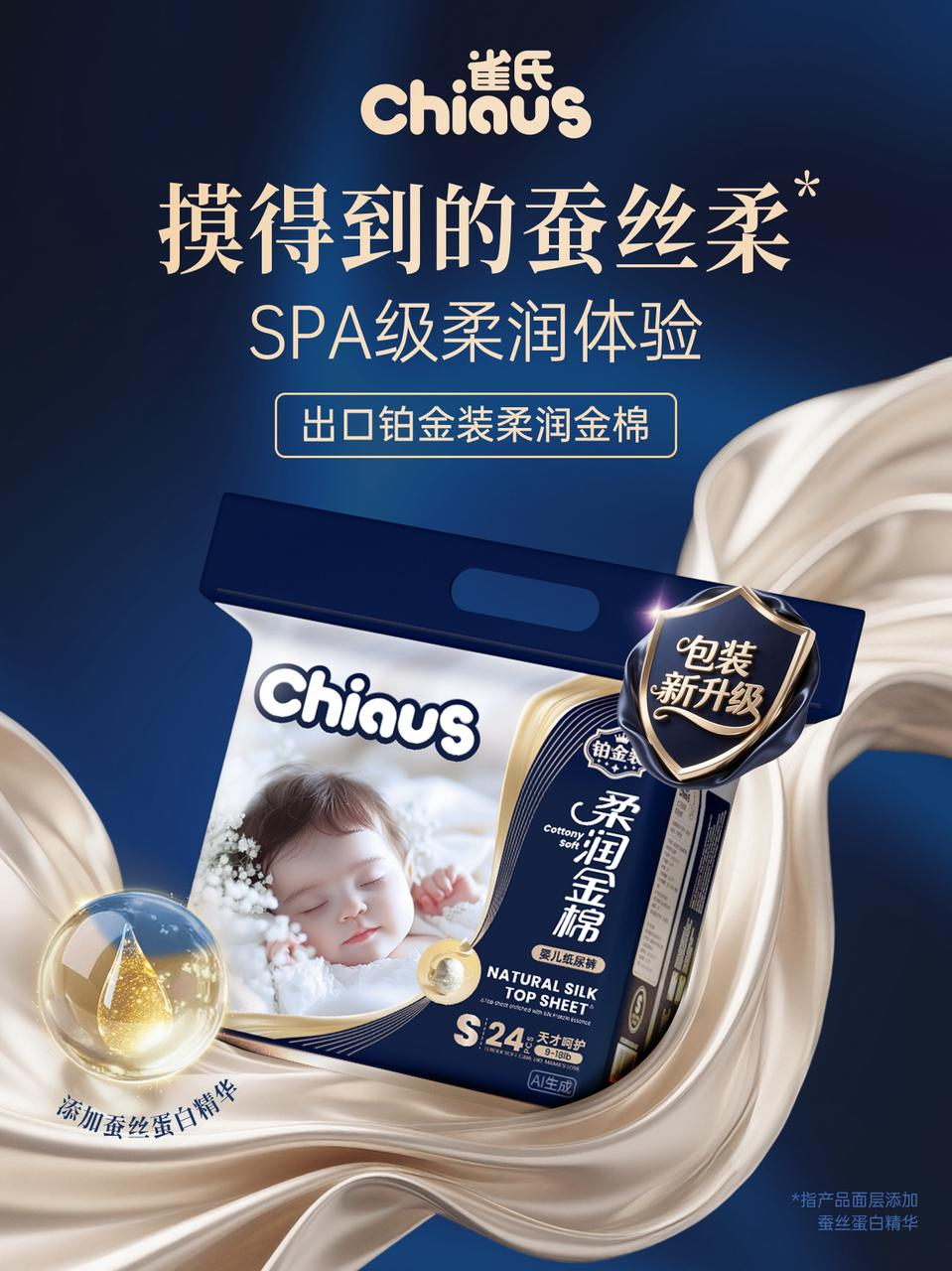 高性价比新生儿纸尿裤测评 2026：纸尿裤5大选购维度+主流品牌解析 - 图1