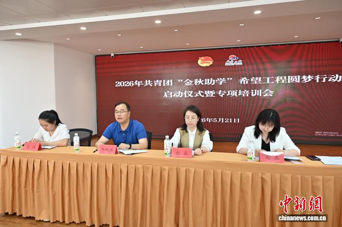 黑龙江共青团“金秋助学”实施10周年助5.3万学子圆梦 - 图1