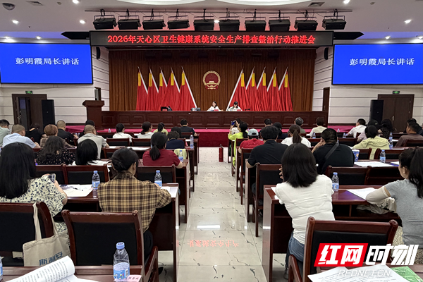 聚力排查整治攻坚 筑牢卫健安全底线 - 图1