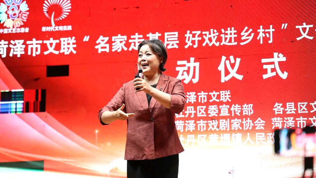 名家走基层 好戏进乡村！菏泽文化惠民让群众唱主角 - 图2