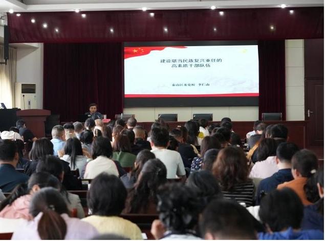 泰山区财源街道：笃行实干踏新程 担当作为谱新篇 - 图1
