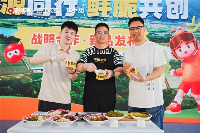 夸父炸串联手阿里农业一米八，从源头再塑主食爆品 - 图2