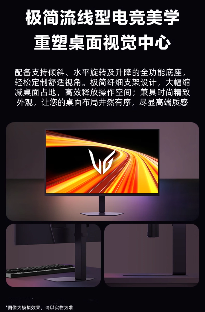 LG新显示器1899元，电竞玩家看过来 - 图8