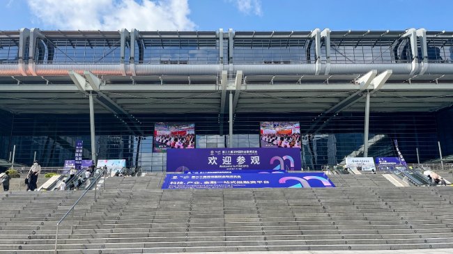 从音响制造到AI家庭娱乐生态：不见不散AI智能K歌音响亮相第二十届深圳国际金融博览会 - 图1