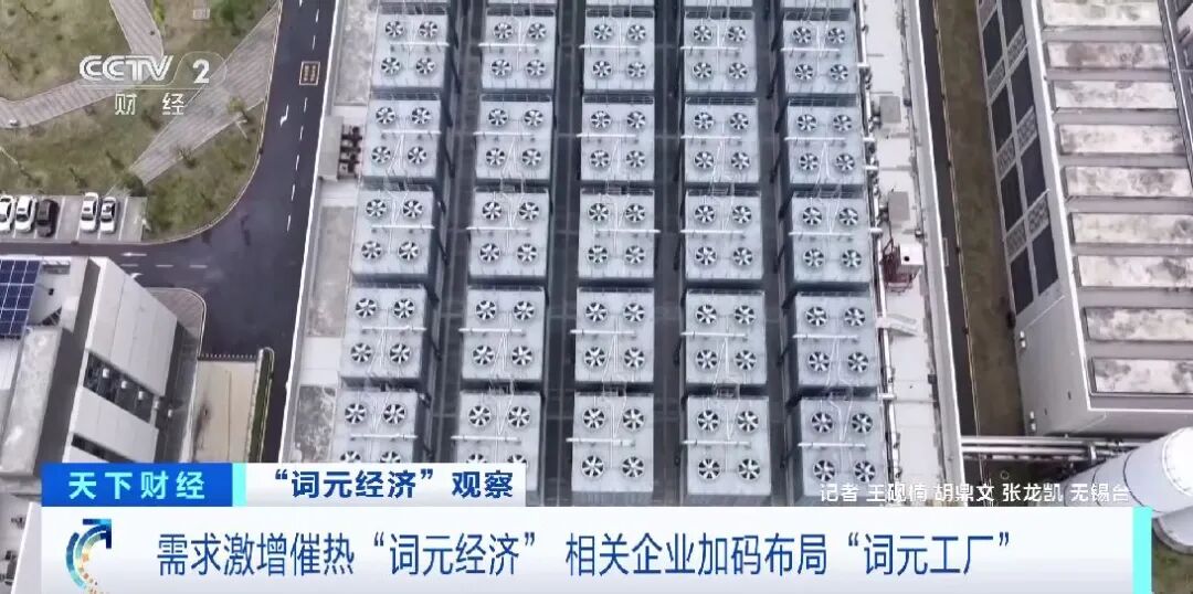 爆发式增长！飙涨超千倍！企业加码布局→ - 图9