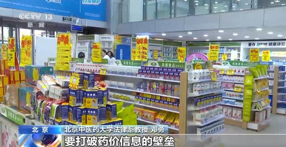 百元集采药售价竟达数千元 央视记者调查“高价药”疑云 - 图9