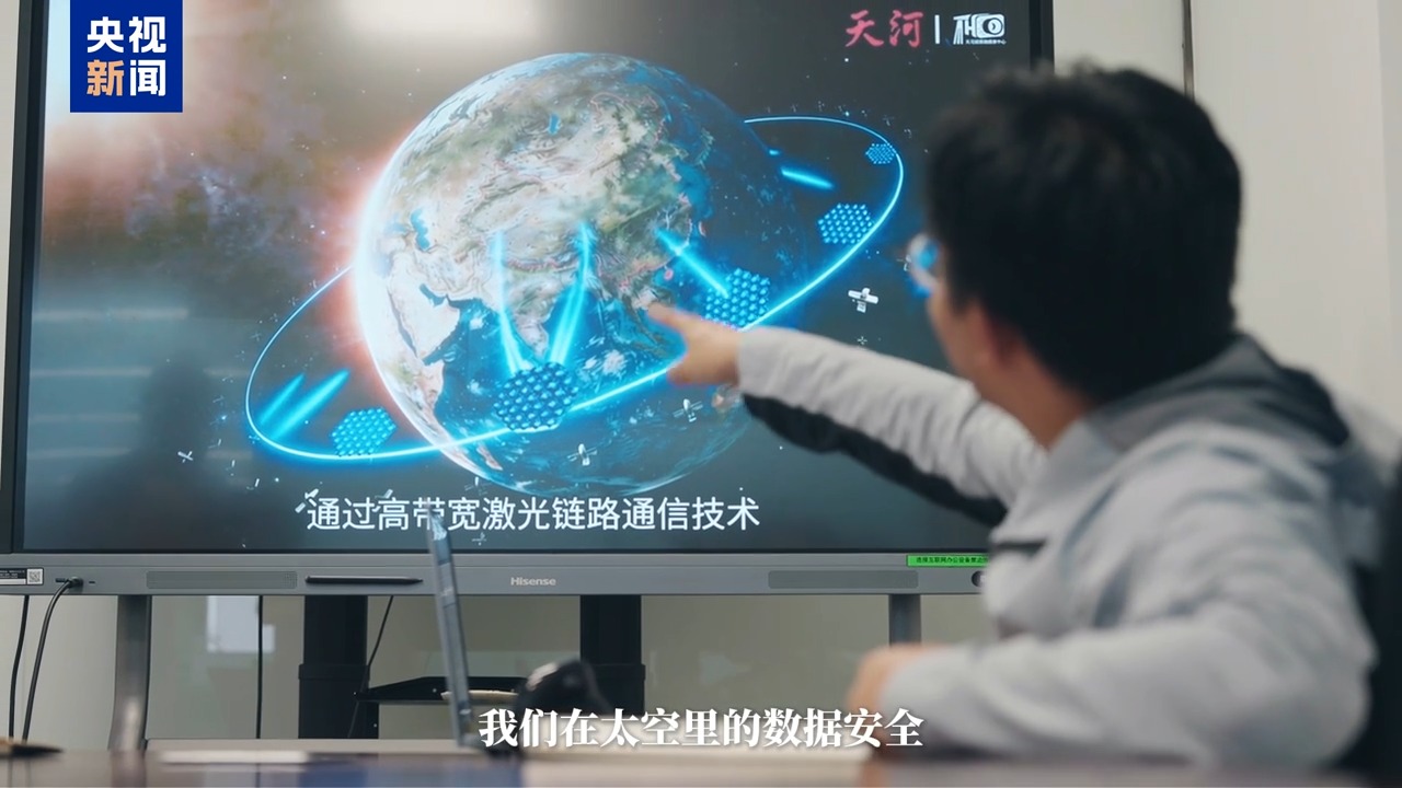 视频丨算力上天如何保障安全？超算首席科学家揭秘→ - 图1