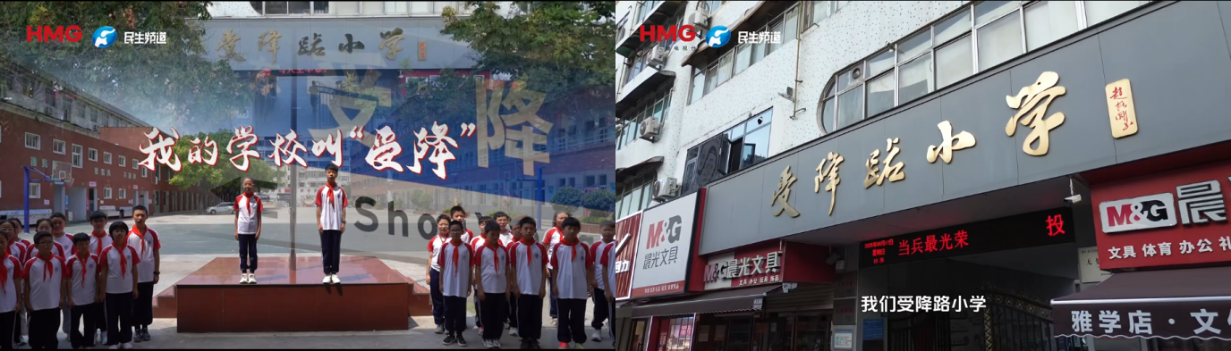 河南广播电视台社会责任报告（2025年度） - 图9