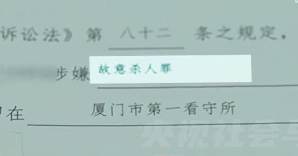 因均有轻生念头在网上相识，情侣相约出租屋内烧炭自杀，女子醒后发现男友已死亡，被检察机关以故意杀人罪提起公诉 - 图3