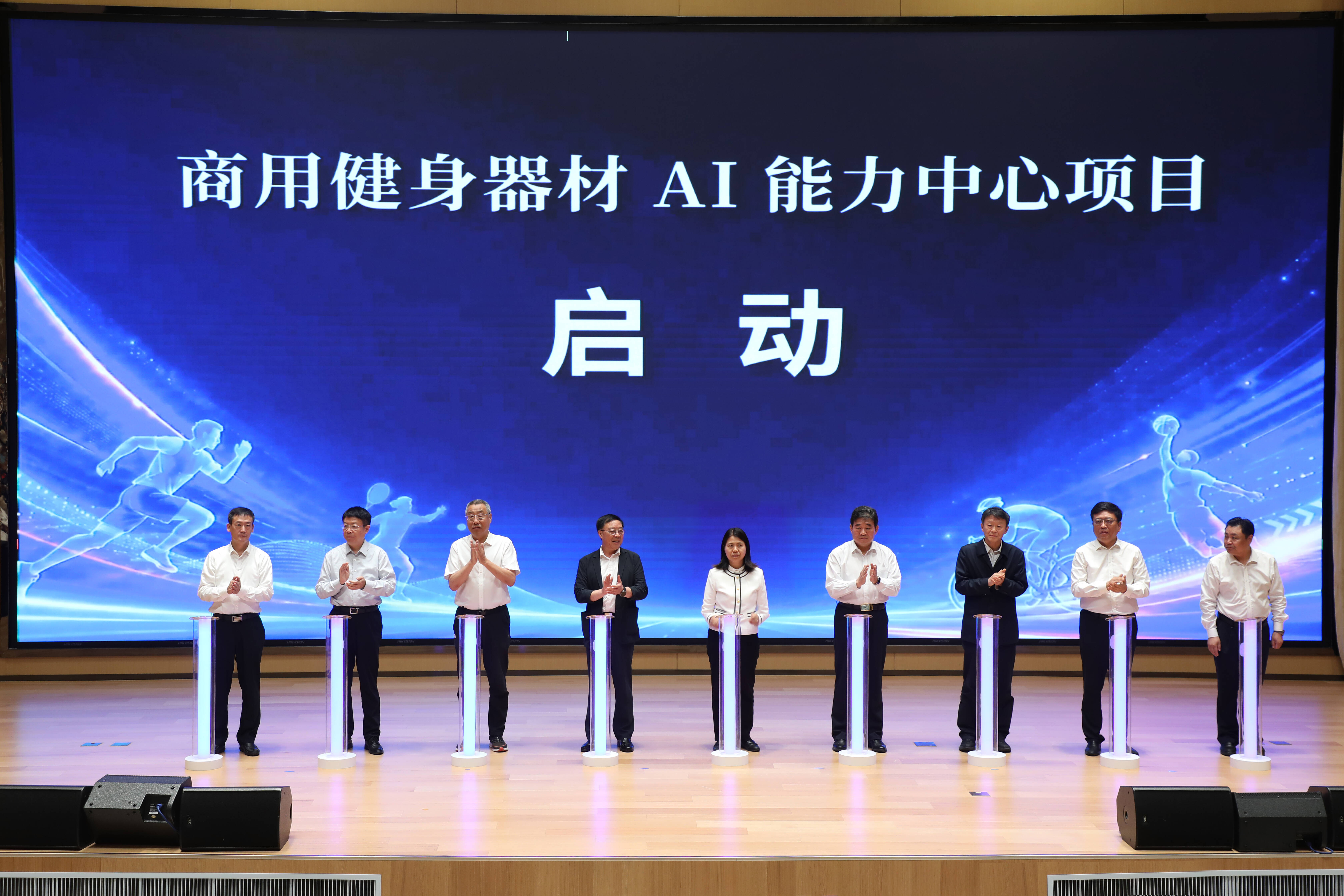 山东省体育产赛融合发展联盟揭牌成立 赋能体育产业高质量发展 - 图2