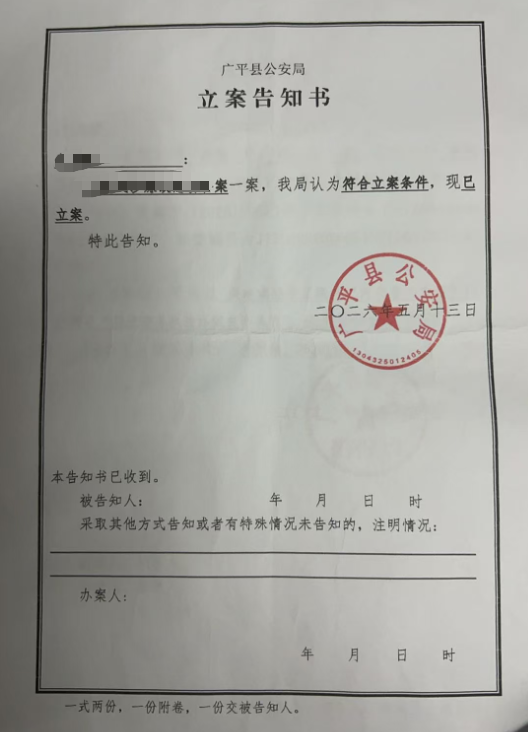 疑打井纠纷，河北邯郸一小学教师杀害33岁邻居，广平县教体局：警方正进一步侦办此案 - 图5