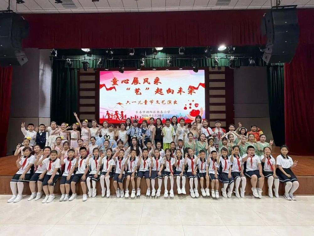 长春朝阳：欢度六一儿童节 多彩活动赋能少年成长 - 图3