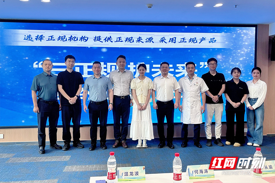 聚焦近视防控规范化！永州爱尔眼科医院举办“三正规·护未来”品牌盛典 - 图5