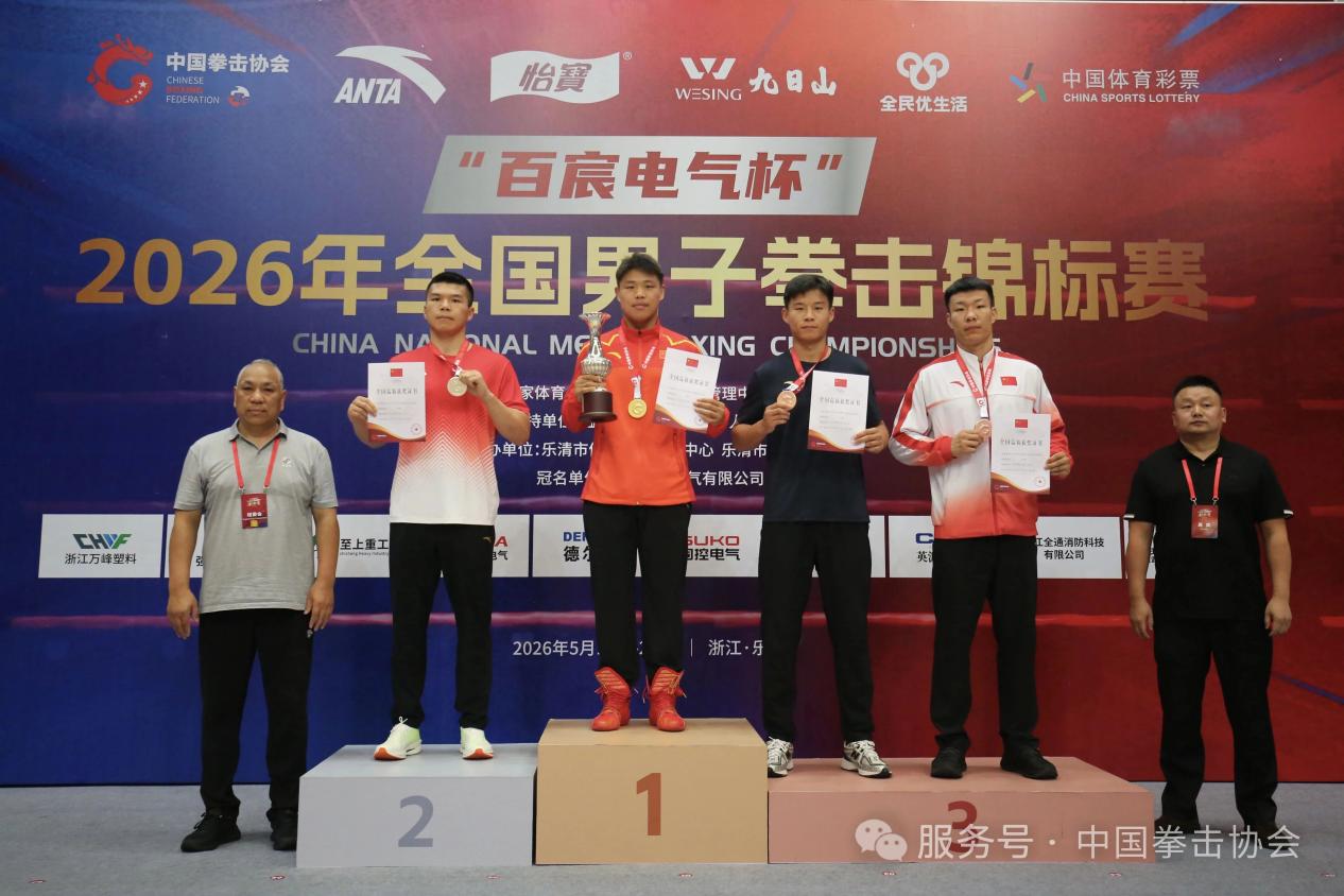 全国男子拳击锦标赛 塔沟武校学员斩获2金 - 图1
