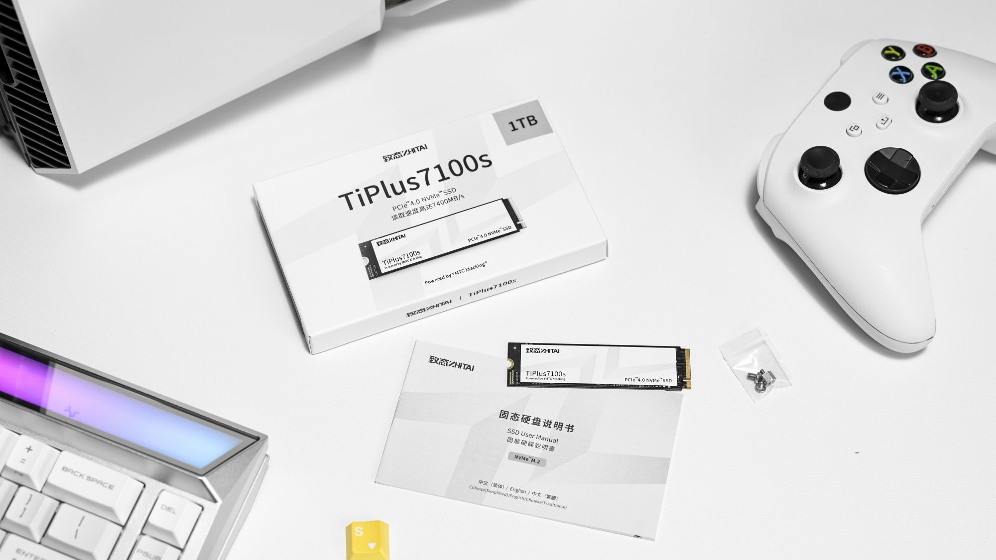 致态618开门红开启：全系产品优惠来袭，存储好货放肆buy！ - 图3