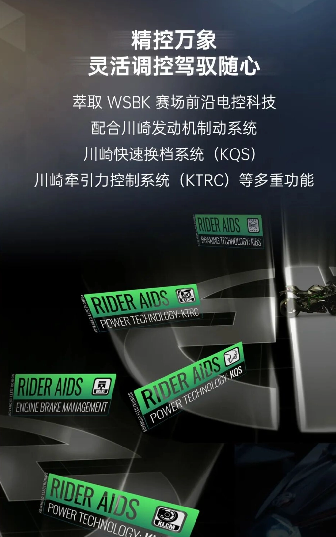 44万的摩托，243匹马力是啥体验？ - 图4