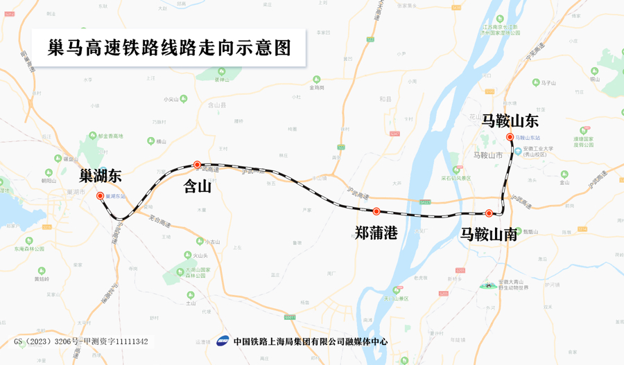 巢马高铁与宁安高铁在马鞍山东站成功接轨，预计今年9月具备开通运营条件 - 图4