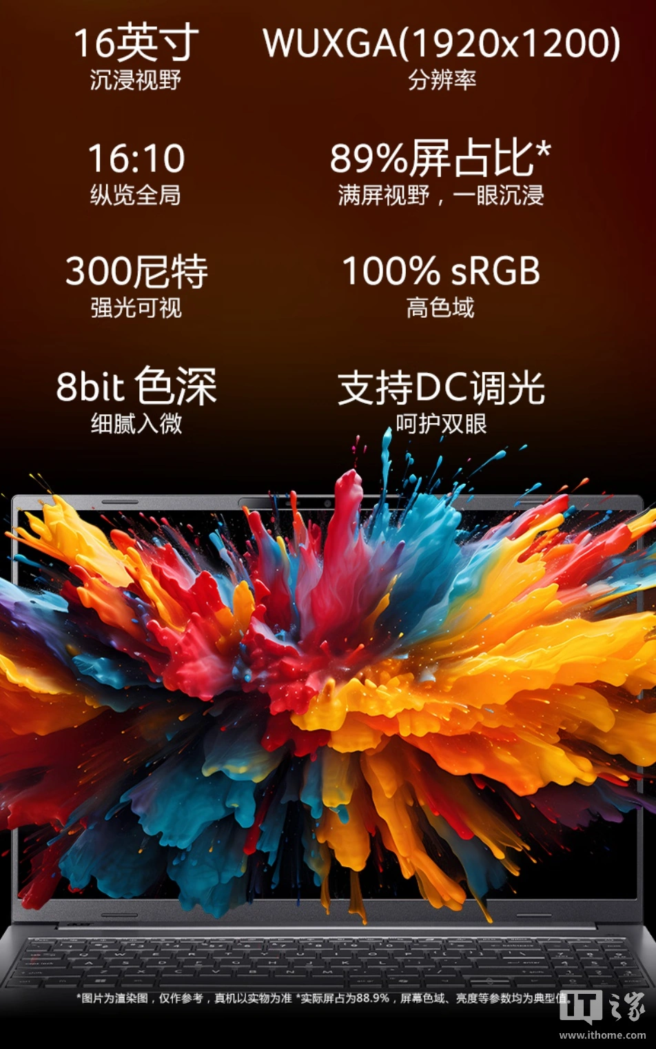 2026款宏碁非凡Go锐龙版16英寸笔记本发售，8499元 - 图2