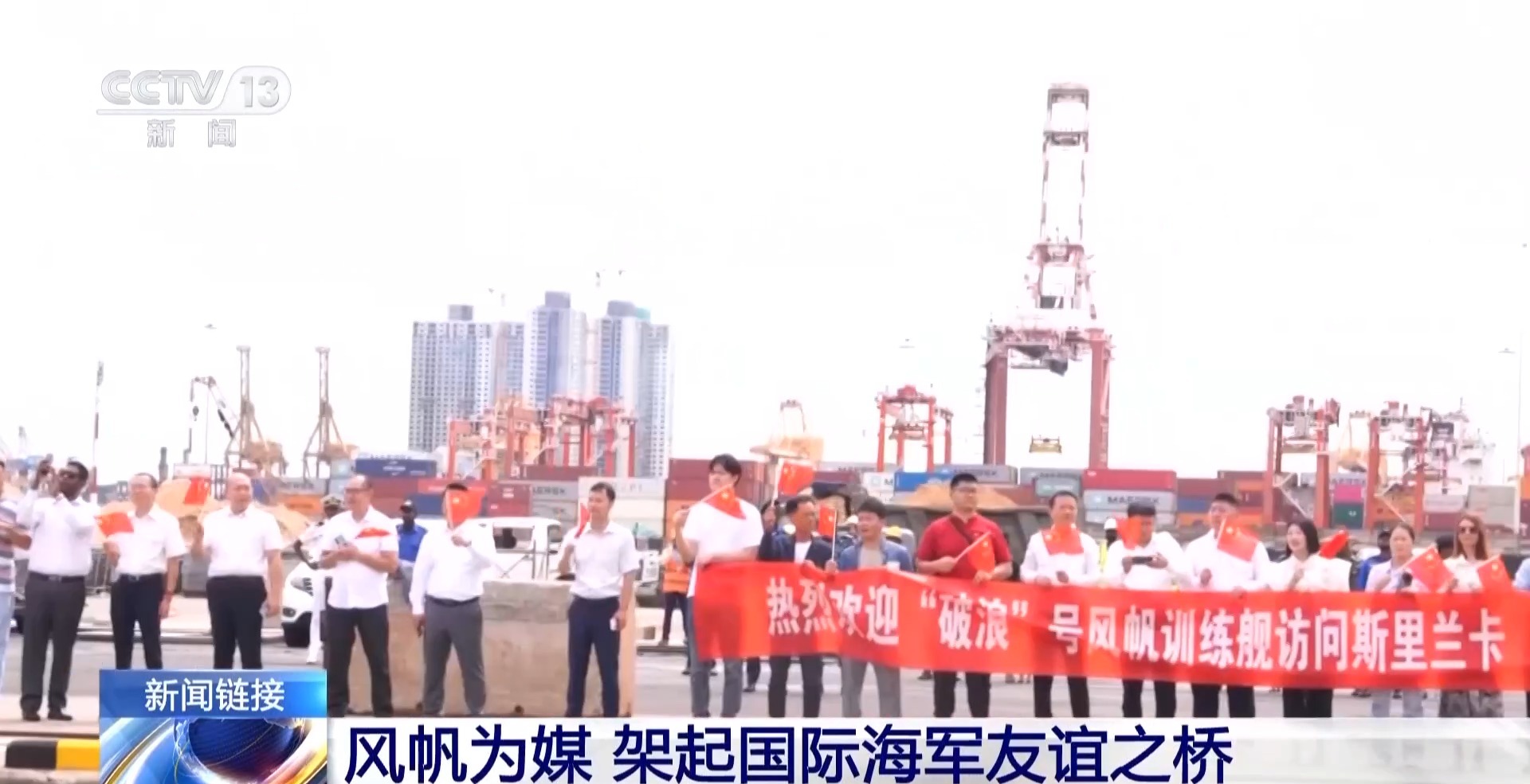 信息化时代 为何仍需要风帆训练舰？ - 图8