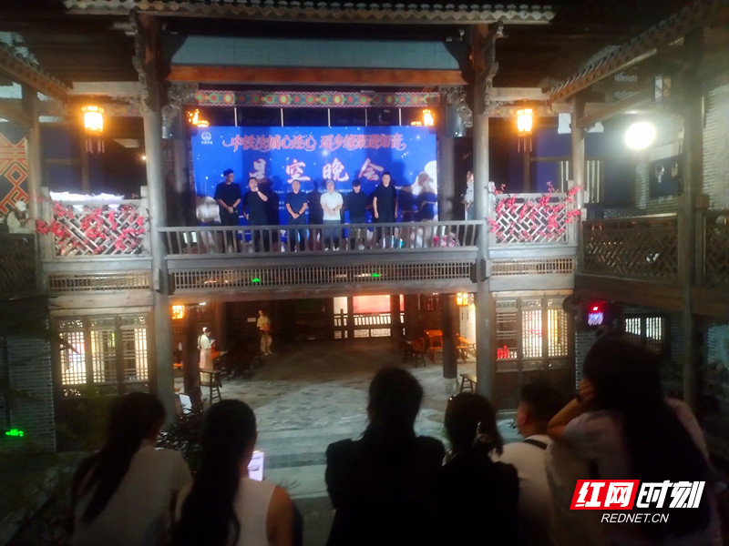 跨越山海 “青”情交融——“中铁汝城心连心·瑶乡缘聚遇知音”青年联谊活动侧记 - 图4